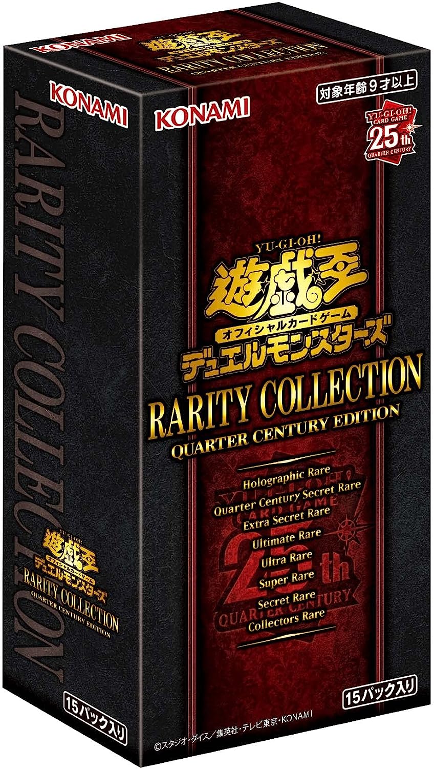 Yu-Gi-Oh! 25th Anniversary Rarity Collection ENGLISH